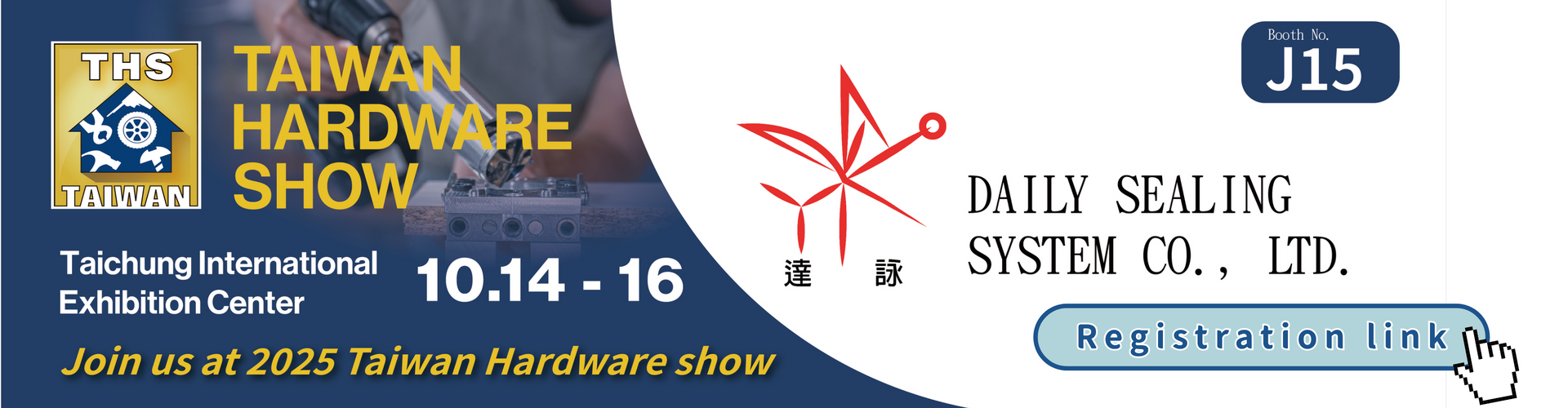 2025TAIWAN-HARDWARE-SHOW
